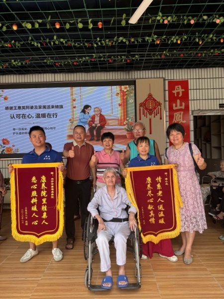 多彩生活