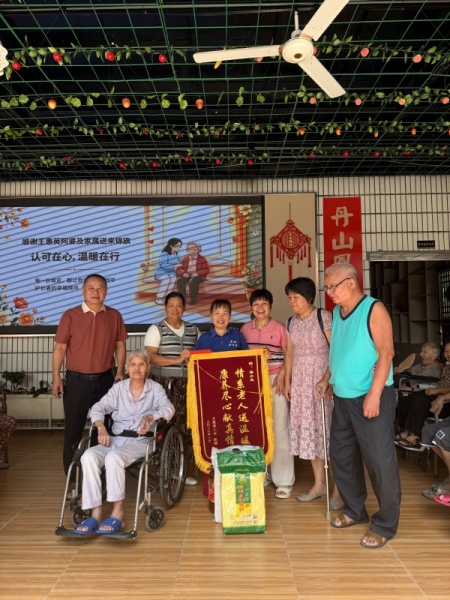 多彩生活